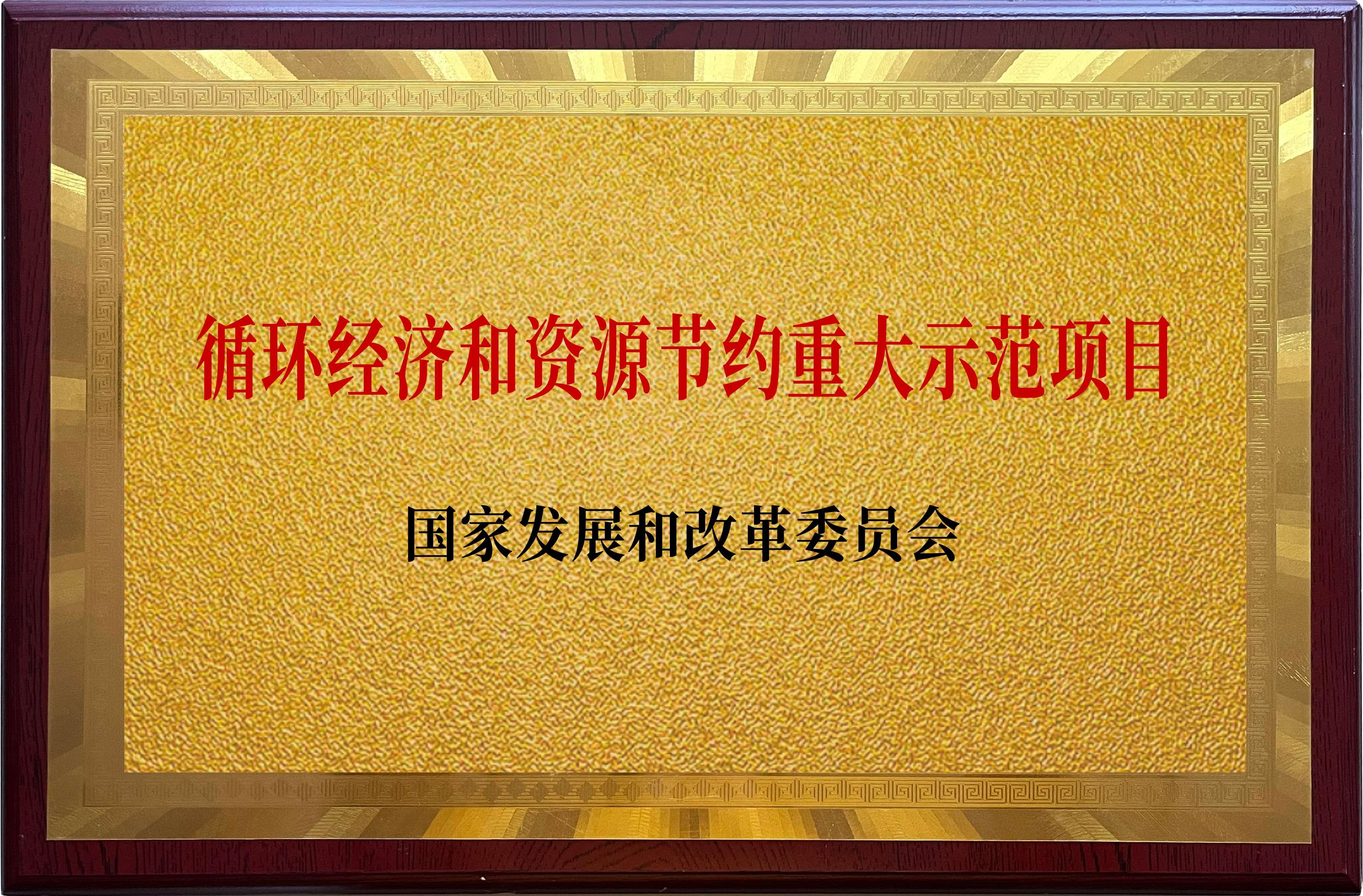 发明专利证书