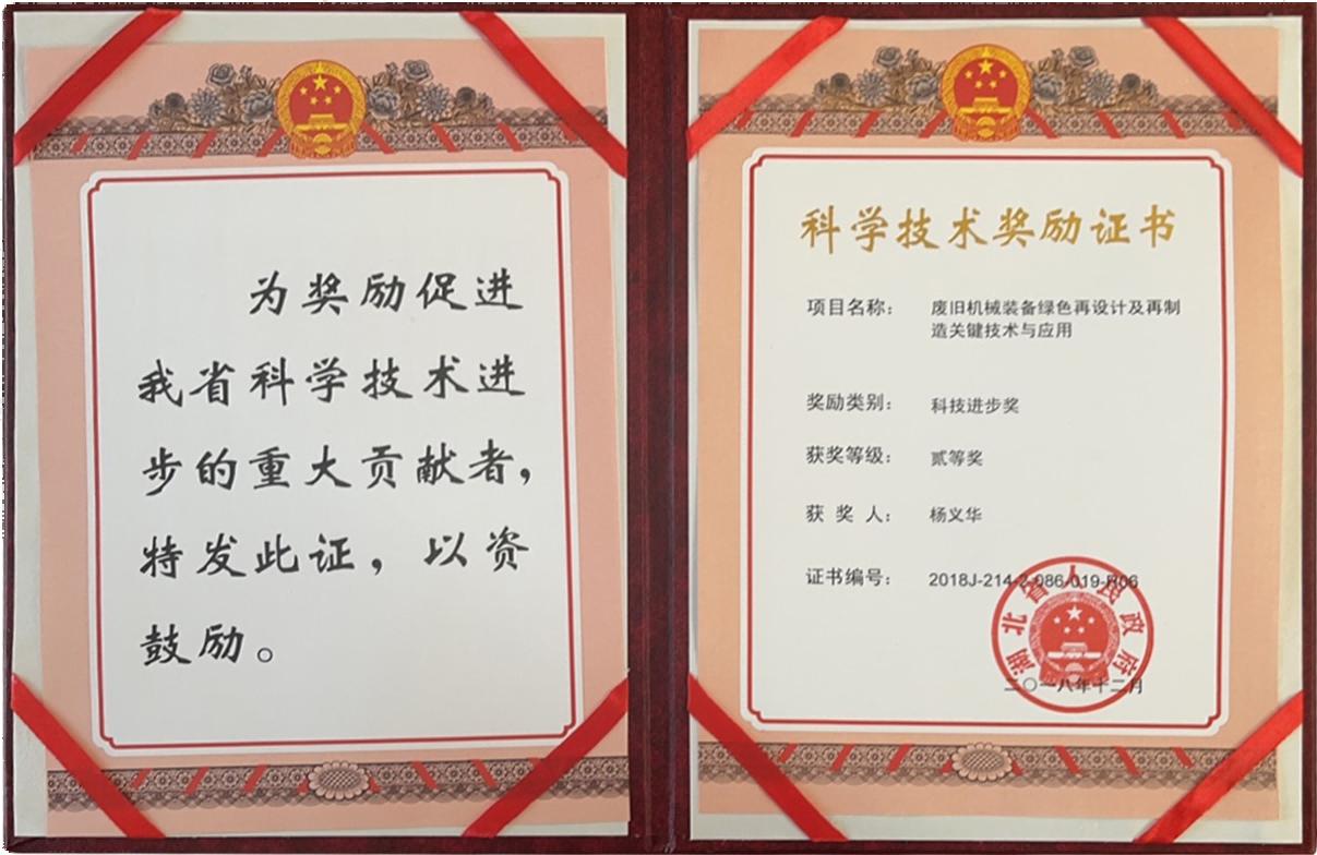 碳达峰碳中和战略伙伴